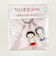 ちびまる子ちゃん まる子とたまちゃん  3連チャームキーホルダー 90's Chibi Maruko Chan