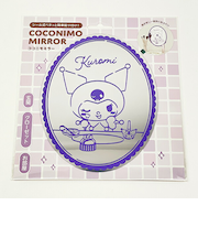 サンリオ クロミ ココニモミラー 鏡 Sanrio