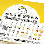 かえるのピクルス 30th つながる3連キーホルダー 全8種 コンプリートBOX