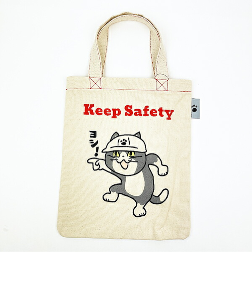 くまみね 仕事猫 刺繍 A4ート ヨシ! バッグ