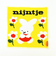 ミッフィー miffy 70th シェニール ミニタオル ナインチェ 全身 イエロー