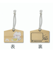 ほわころくらぶ ミニ絵馬 ホットケーキ