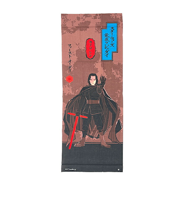 ディズニー スター・ウォーズ カイロ・レン 武 手ぬぐい タオル