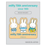 ミッフィー miffy 70th ウッドマグネット (70周年デザイン・ブルー) 日本製