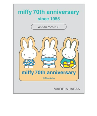 ミッフィー miffy 70th ウッドマグネット (70周年デザイン・ブルー) 日本製