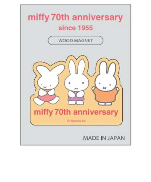 ミッフィー miffy 70th ウッドマグネット (70周年デザイン・ピンク) 日本製