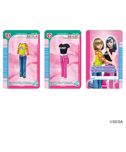 オシャレ魔女 ラブ and ベリー ステッカー(8) 文具 シール ラブベリー まじかる百貨店