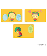 コジコジ ステッカー(1) 文具  まじかる百貨店