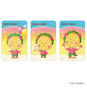 コジコジ ステッカー(4) 文具  まじかる百貨店