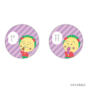 コジコジ 缶バッジ(2) 文具 缶バッチ まじかる百貨店