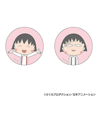 ちびまる子ちゃん まる子 缶バッジ  まじかる百貨店