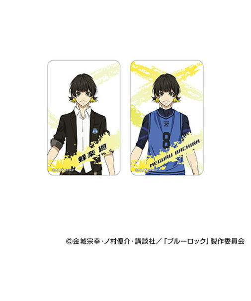 ブルーロック 鉢楽 廻 クリアカード 日本製 まじかる百貨店