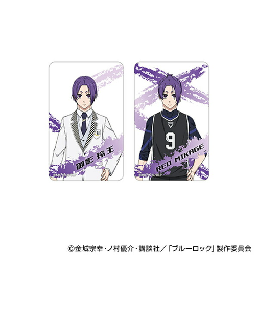 ブルーロック 御影 玲生 クリアカード 日本製 まじかる百貨店
