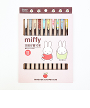 ミッフィー miffy 天削り箸10本セット 食器