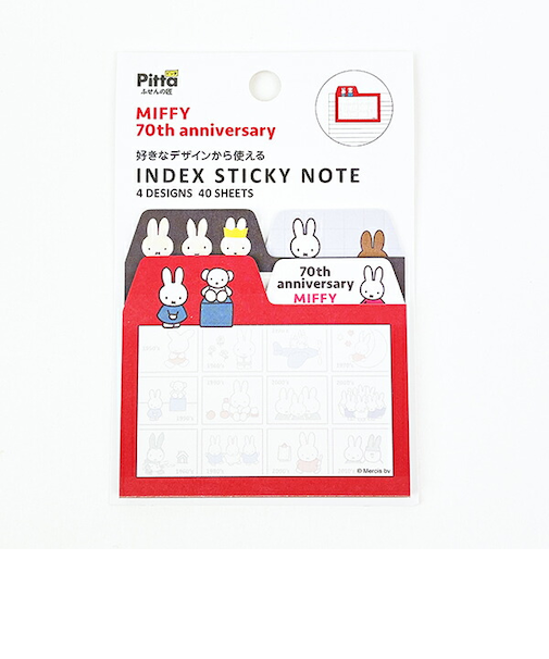 ミッフィー miffy 70th 選べるインデックス付箋 文具 日本製