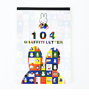 ミッフィー miffy 70th グラフィティレター 文具 日本製