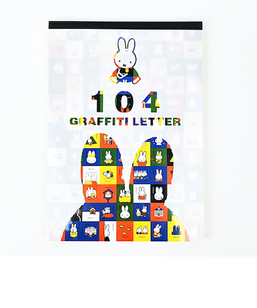 ミッフィー miffy 70th グラフィティレター 文具 日本製
