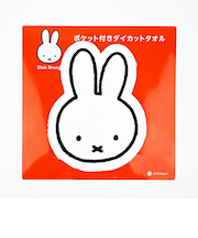 ミッフィー miffy ポケット付きダイカットタオル ハンカチ 西川