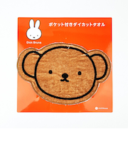 ミッフィー miffy ボリス ポケット付きダイカットタオル ハンカチ 西川