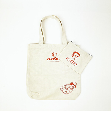 パンどろぼう ポーチ付きトートバッグ