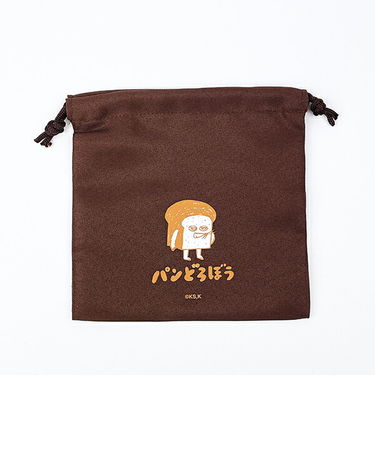 パンどろぼう 巾着 (ブラウン)