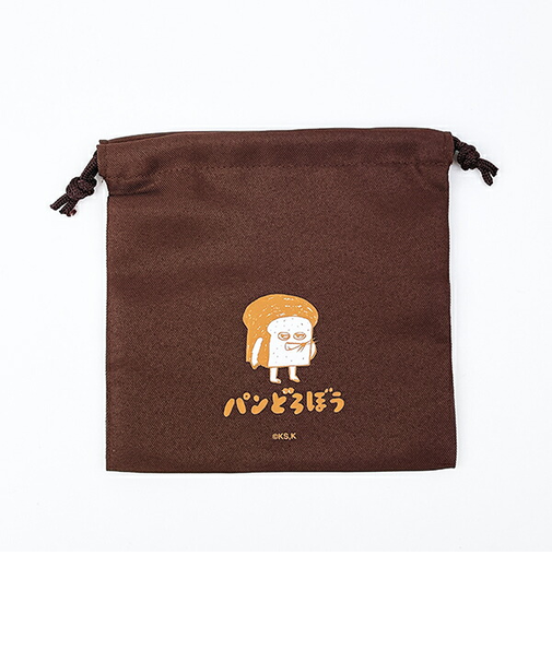 パンどろぼう 巾着 (ブラウン)