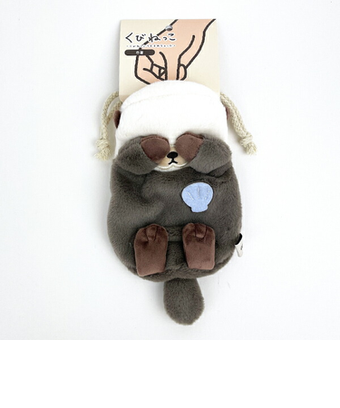 くびねっこ ラッコ 巾着 りぶはあと