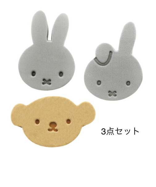 ミッフィー miffy 超吸水スポンジ(3P) キッチン