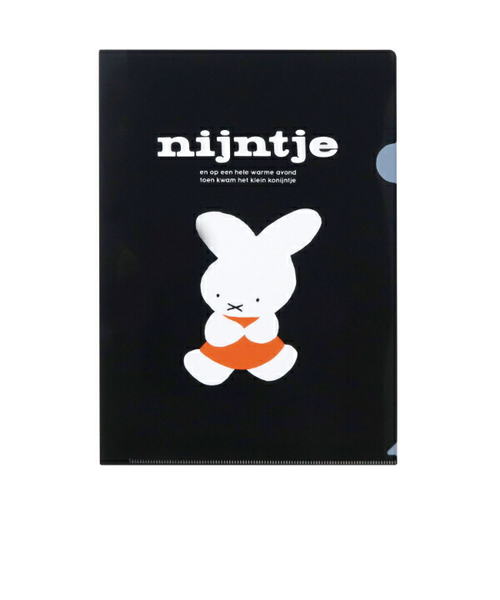 ミッフィー miffy 70th ナインチェ A4クリアファイル ブラック 文具