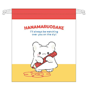 はなまるおばけ 巾着 ホワイト 小物入れ サンリオ