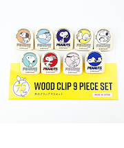 スヌーピー 木のクリップ9コセット PEANUTS 75th SNOOPY 日本製