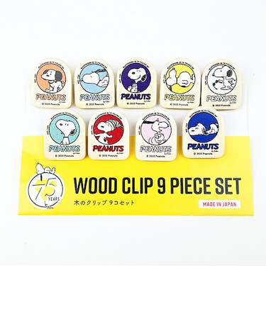 スヌーピー 木のクリップ9コセット PEANUTS 75th SNOOPY 日本製