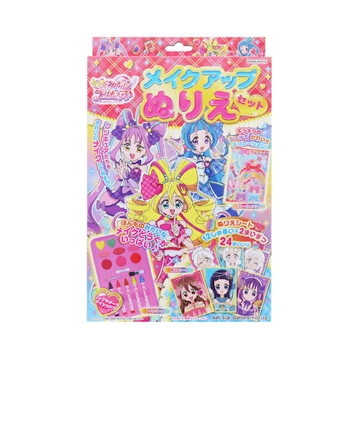 キミとアイドルプリキュア♪ メイクアップぬりえセット 玩具