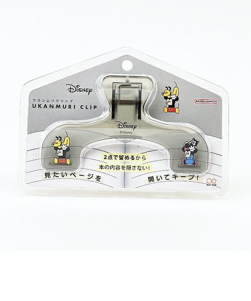 ディズニー ウカンムリクリップ  クリアブラック 文具 オフィス 学校 Disney