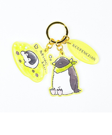 コウペンちゃん 3連アクリルキーホルダー みどり