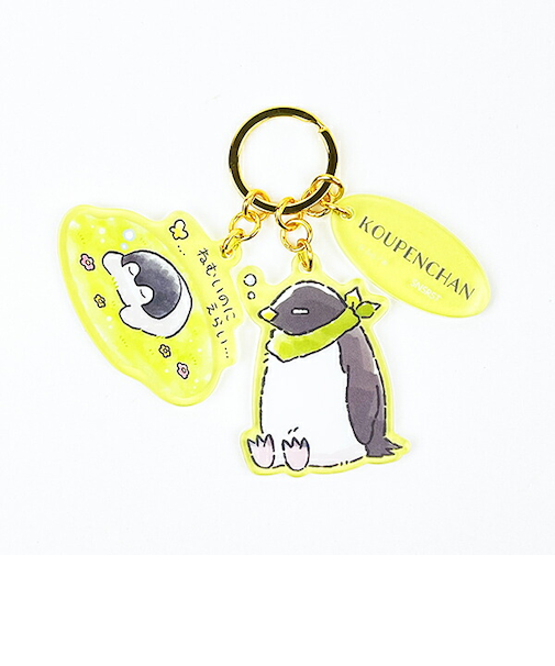 コウペンちゃん 3連アクリルキーホルダー みどり