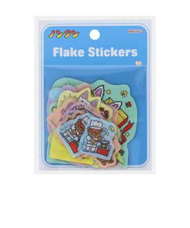 ノンタン フレークシール ブルー 文具