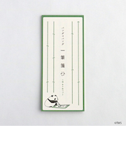 パンダコパンダ 一筆箋(竹) 文具 日本製