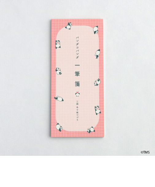 パンダコパンダ 一筆箋(桃) 文具 日本製