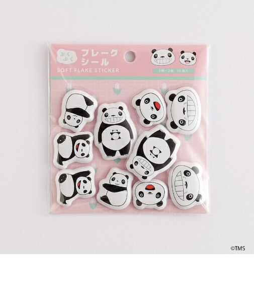 パンダコパンダ ぷくぷくフレークシール(おやこ) 文具
