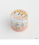 パンダコパンダ マスキングテープ2個セット(おやこ) 文具 日本製