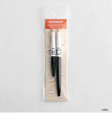 パンダコパンダ 親子ボールペンセット(ブラック) 文具 日本製