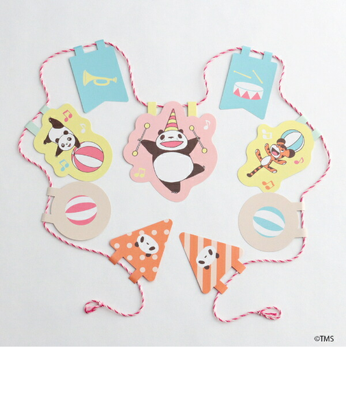 パンダコパンダ ペーパーガーランド(サーカス) 日本製
