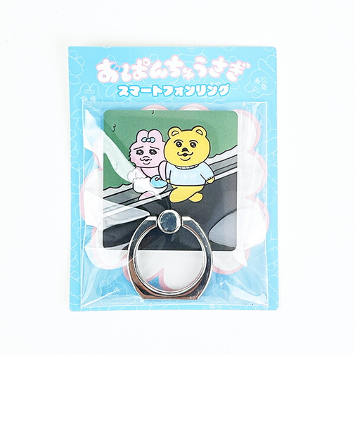 おぱんちゅうさぎ おぱんちゅ＆着衣グマ スマートフォンリング スマホリング グリーン