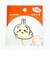 ちいかわ うさぎ リピペタ ステッカー 文具