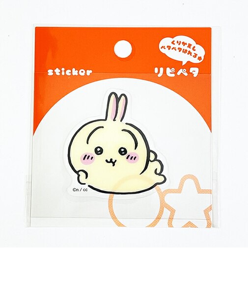 ちいかわ うさぎ リピペタ ステッカー 文具