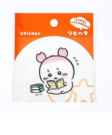 ちいかわ 古本屋 リピペタ ステッカー 文具
