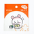 ちいかわ 古本屋 リピペタ ステッカー 文具