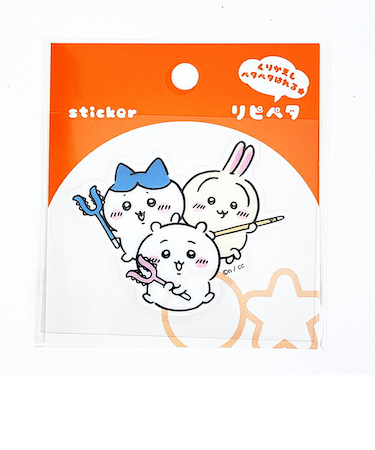 ちいかわ ちいかわ＆ハチワレ＆うさぎ リピペタ ステッカー 文具