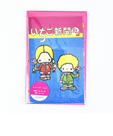 サンリオ いちご新聞50th 柄いっぱいレターセット(1970~1990) 文具 Sanrio